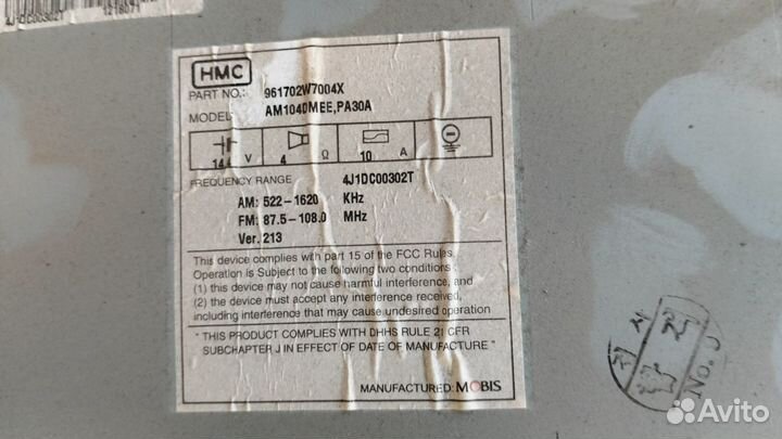 Магнитола с santa fe 3