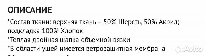 Шапка Kerry для девочки