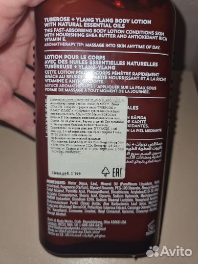 Молочко для тела bath&body works