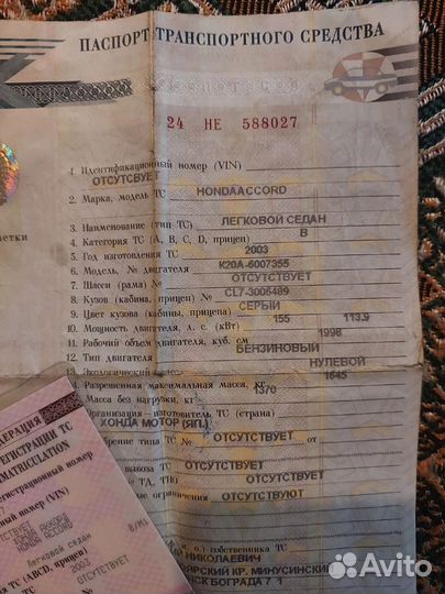 Двс К20А. АКПП хтс Авторазборка