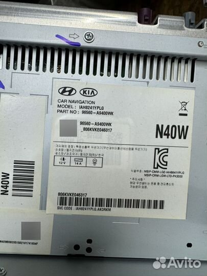 Авто магнитола