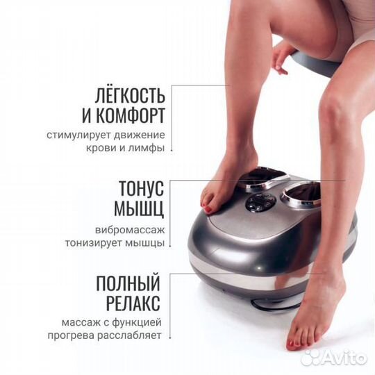 Danny массажер для ног