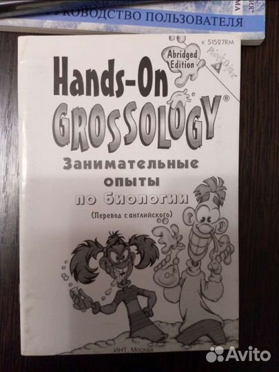 Живая география 2.0 Учебно-методический комплекс