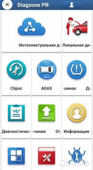 Обновлю и настрою Launch по удаленке