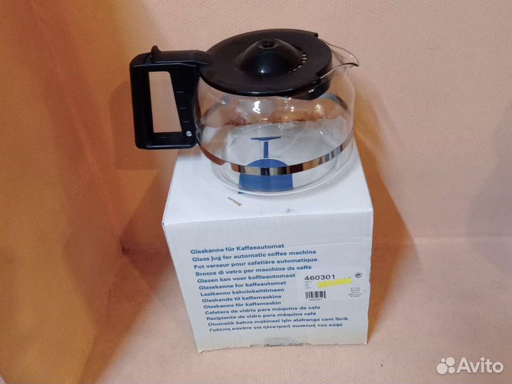 Колба к кофеваркам Bosh,Siemens