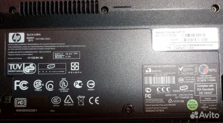 Ноутбук hp compaq 2002 год