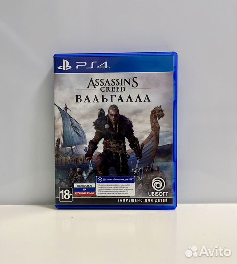 Assassin’s Creed Valhalla ps4