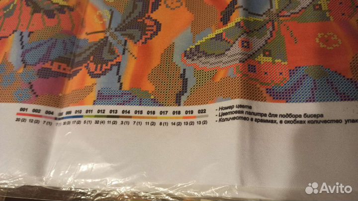 Схема для вышивки бисером 2 шт