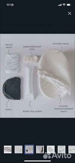 Кокон для новорожденных