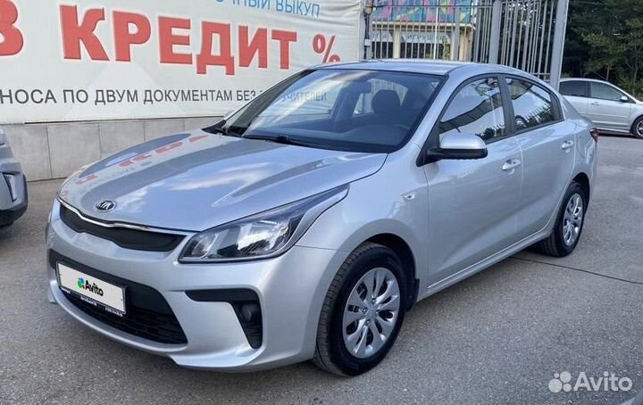 Kia Rio, 2019