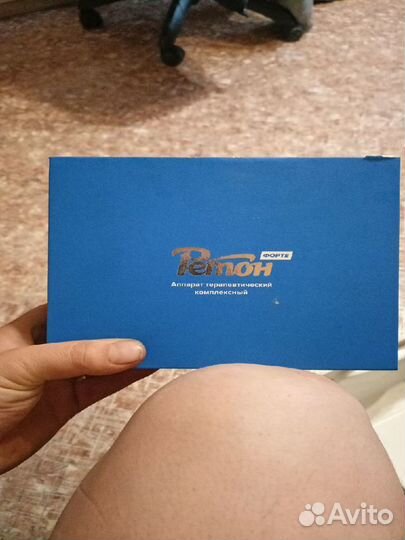 Ретона форте Аппарат терапевтический