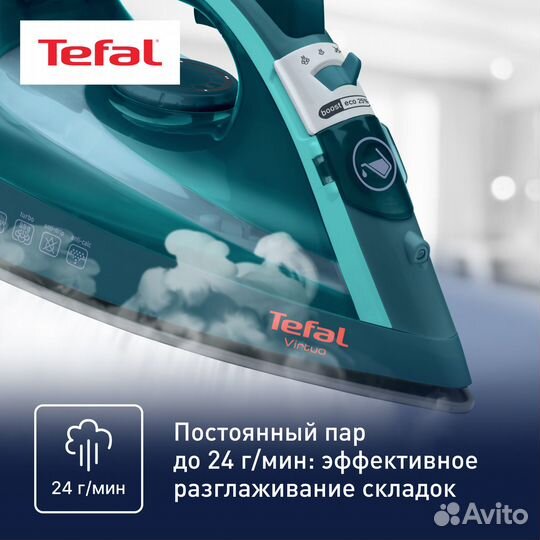 Утюг Tefal Virtuo FV1712EO