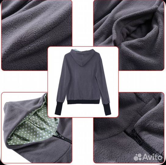 Толстовка кенгуру для мамы с малышом 50-52