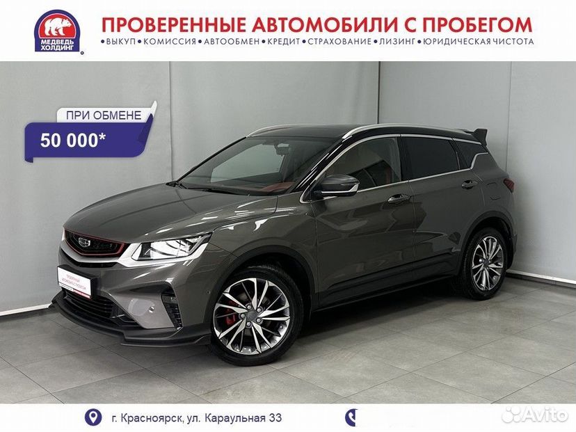 Geely Coolray 1.5 AMT, 2023, 42 792 км