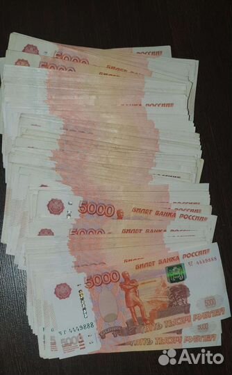 Купюра с красивым номером