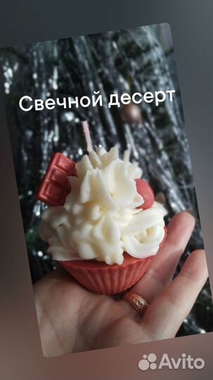 Свечи ручной работы