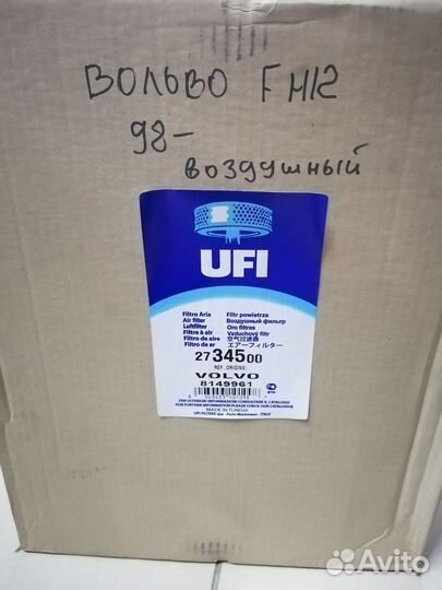 Фильтр воздушный Volvo FH 12, FM 12, FM/FMX