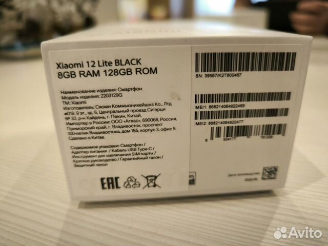 Xiaomi 12 Lite, 8/128 ГБ объявление продам