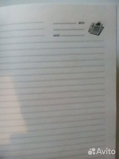 Ежедневники