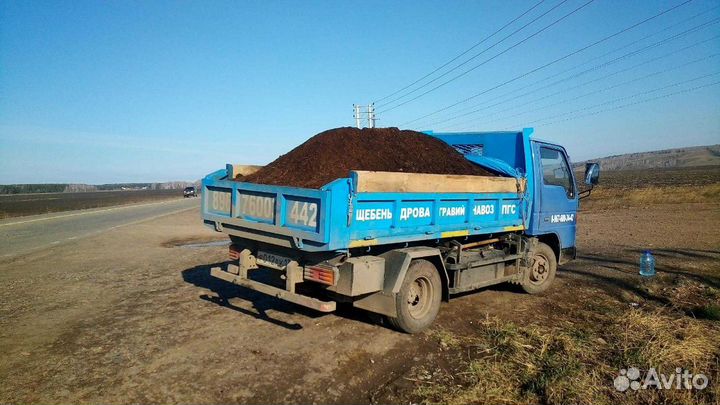 Дрова, перегной, навоз и т.д