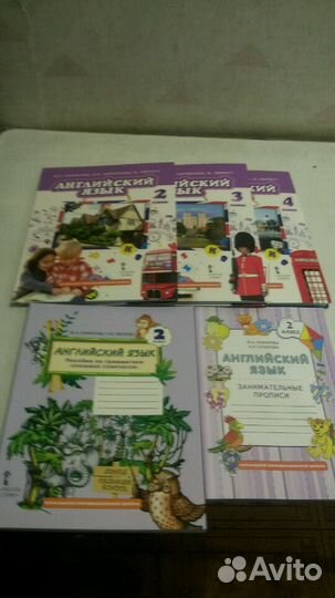 Учебник английского языка. 2-11 класс. Комарова