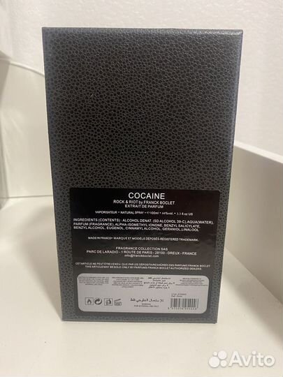 Franck boclet cocaine