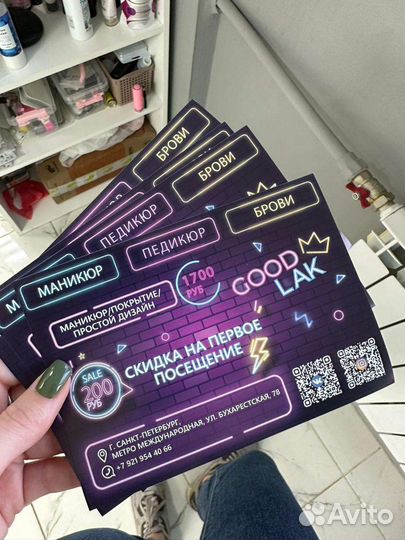 Типография Печать Листовок Визиток