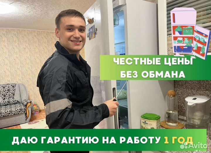 Ремонт стиральных и посудомоечных машин на дому