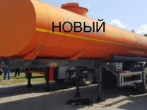 Полуприцеп химическая цистерна Нефаз 96742-04, 2011