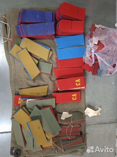 Погоны СССР