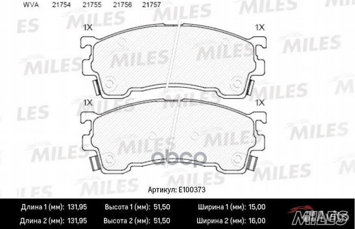 Колодки тормозные передние (Смесь Semi-Metallic