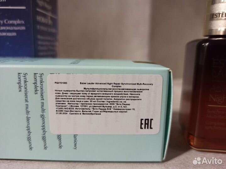 Estee lauder многофункциональная сыворотка 30 мл