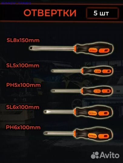 Набор инструментов в ящике 85 предметов (Арт.87376