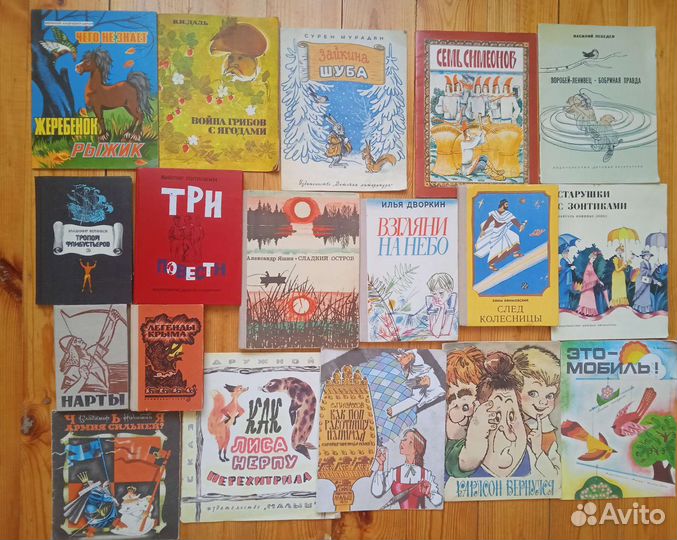 Детские СССР советские книги Сказки 2