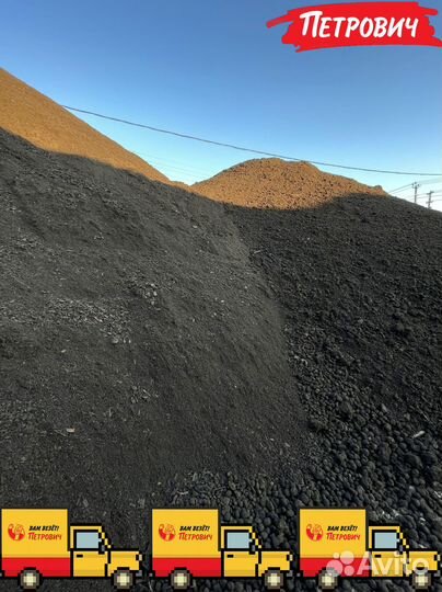 Верхний слой грунт