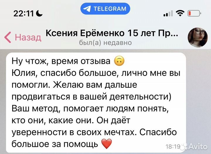 Профориентация подростков 14+ и взрослых