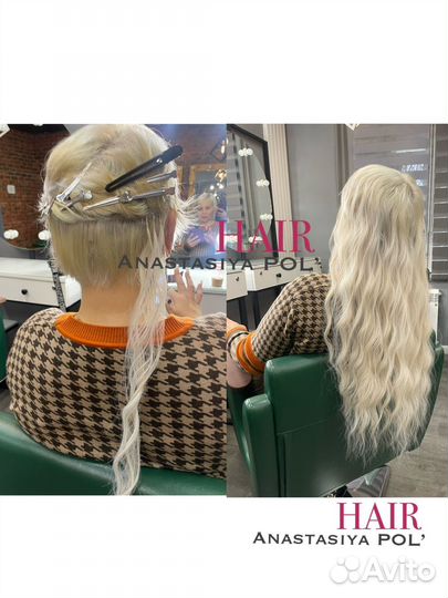 Наращивание волос