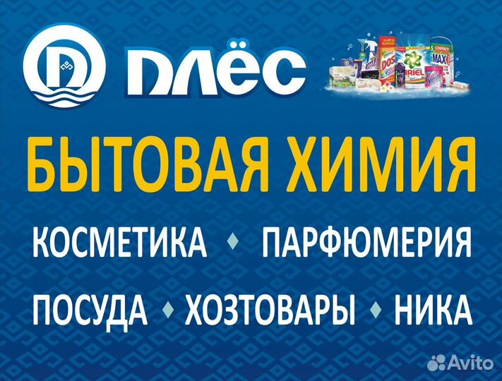 Грузчик-экспедитор