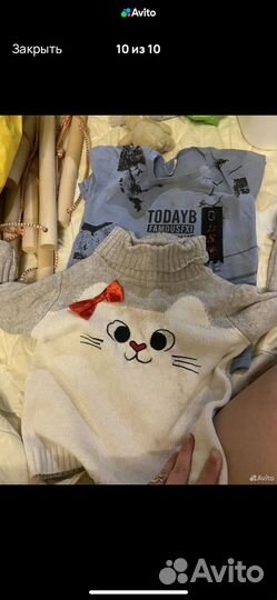 Вещи пакетом на мальчика 74 80