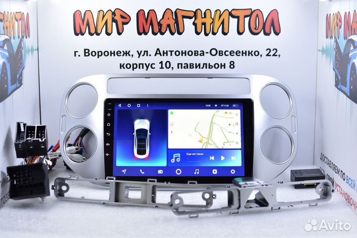 Магнитола VW Тiguаn Teyes CC2 Plus 4/32гб