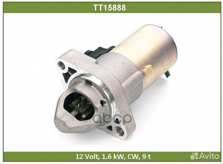 Стартер TT15888 Tesla Technics