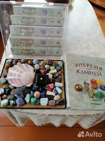 Роскошная коллекция 