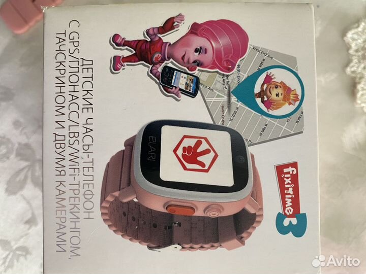 Детские часы с gps