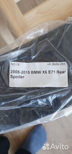 Спойлер BMW X6 E71