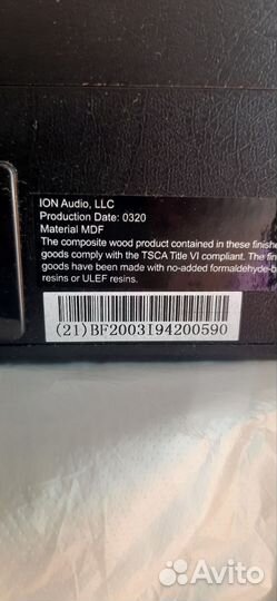 Проигрыватель виниловых пластинок