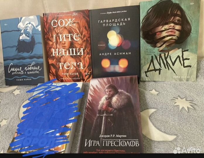 Продам книги