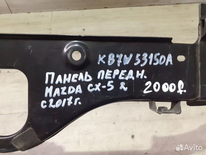 Панель передняя Mazda Cx 5 1