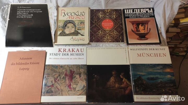 Книги альбомы по живописи и искусству, музеи