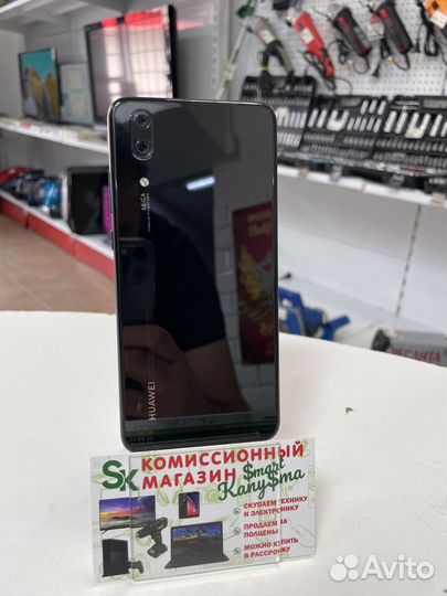 HUAWEI P20, 4/128 ГБ