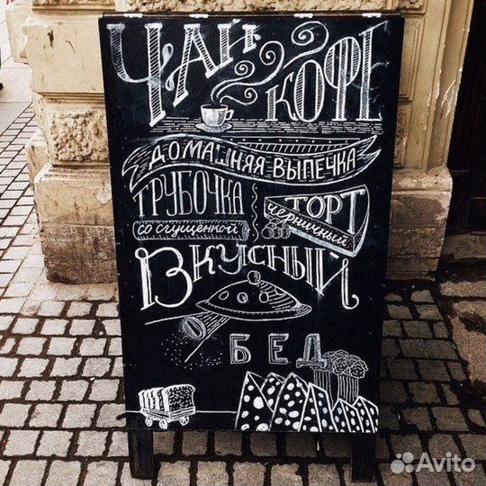 Роспись стен, литтеринг,неон